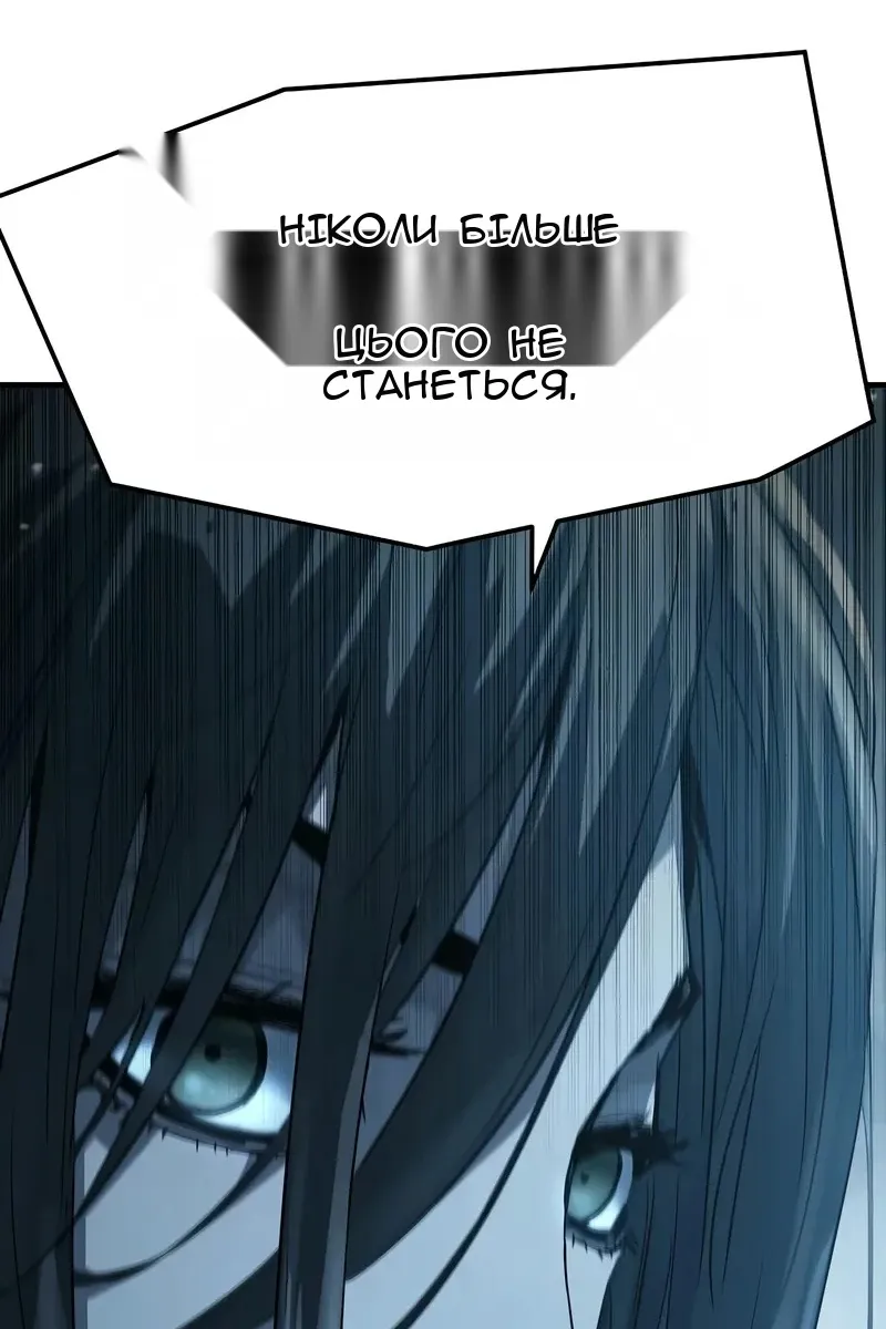 Сторінка 139