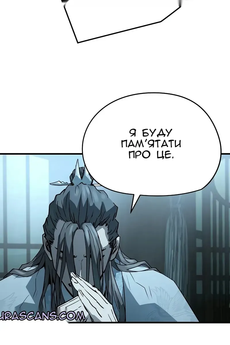 Сторінка 141