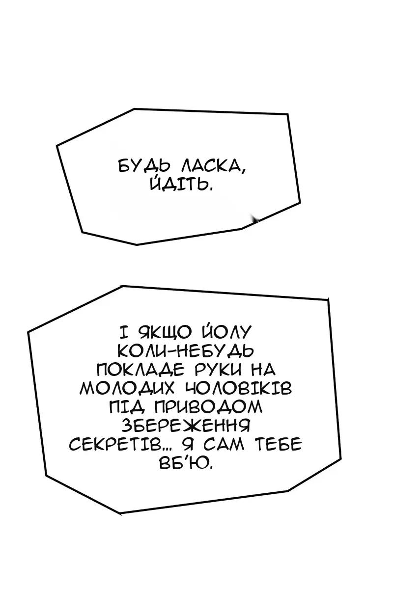 Сторінка 142