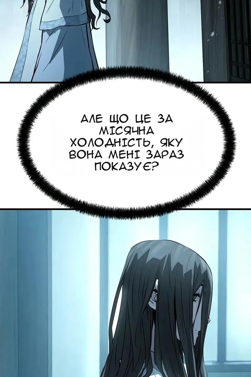 Сторінка 146
