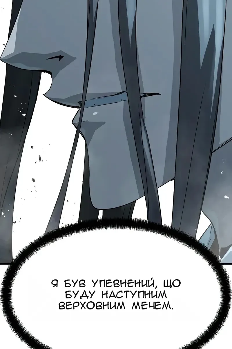 Сторінка 148