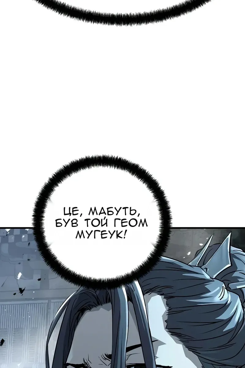 Сторінка 149