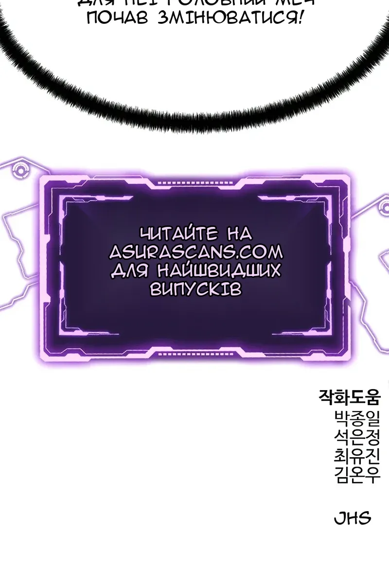 Сторінка 151