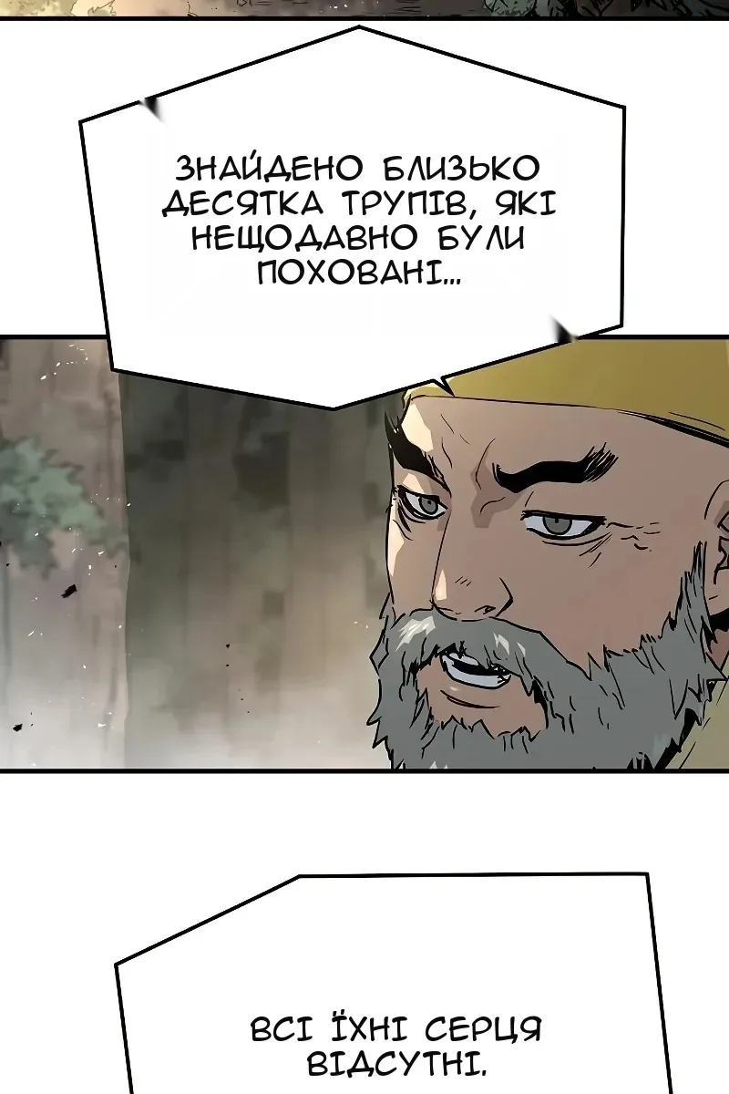 Сторінка 9