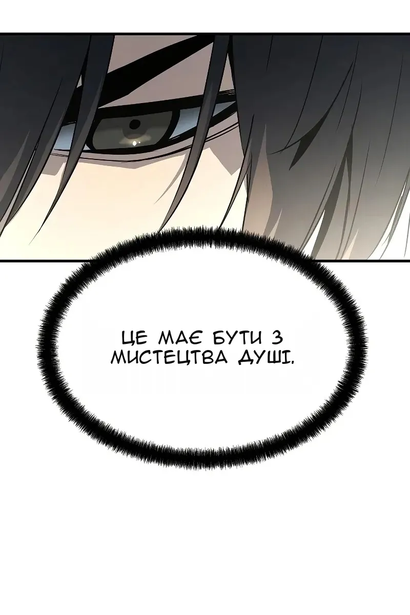 Сторінка 11