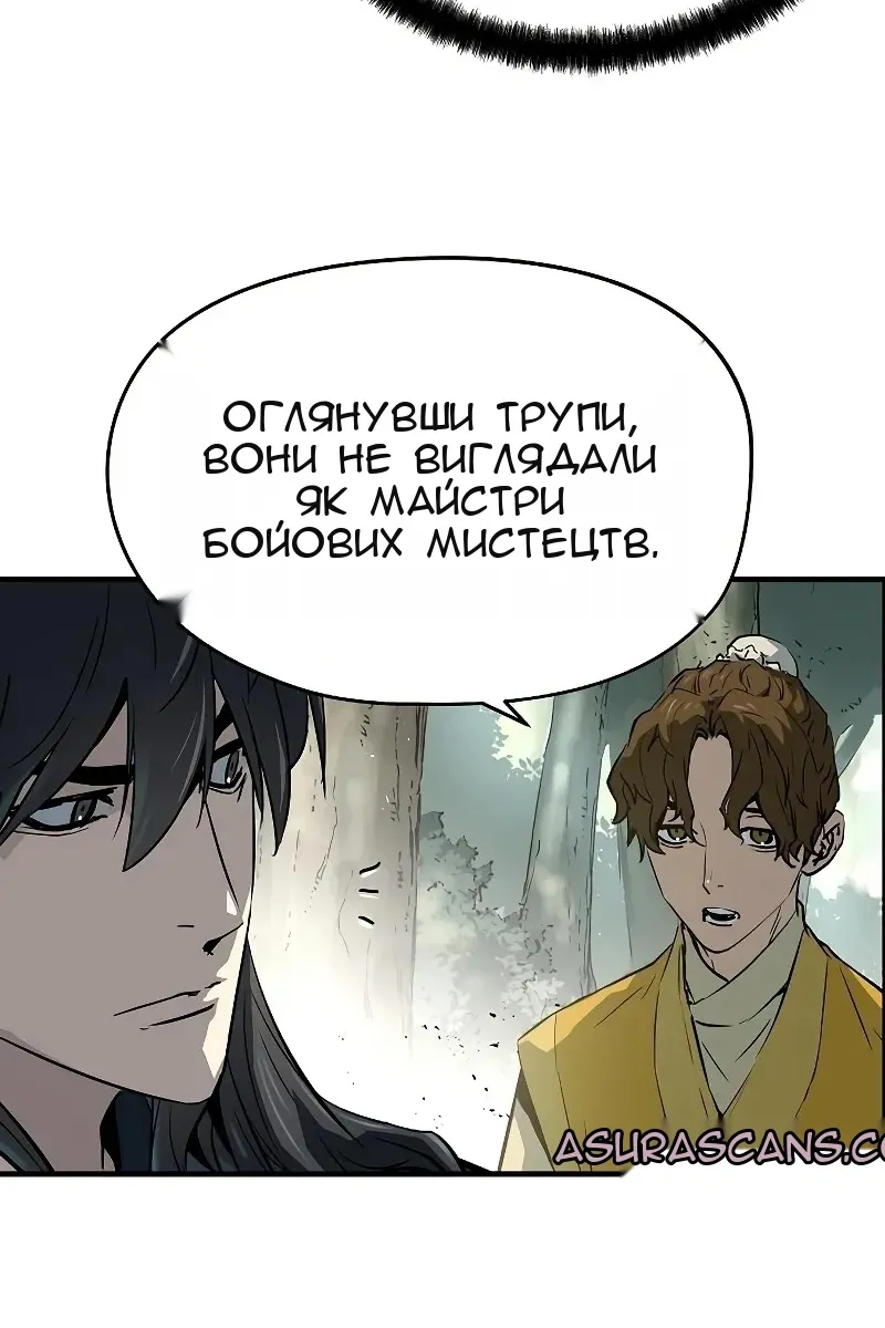 Сторінка 17