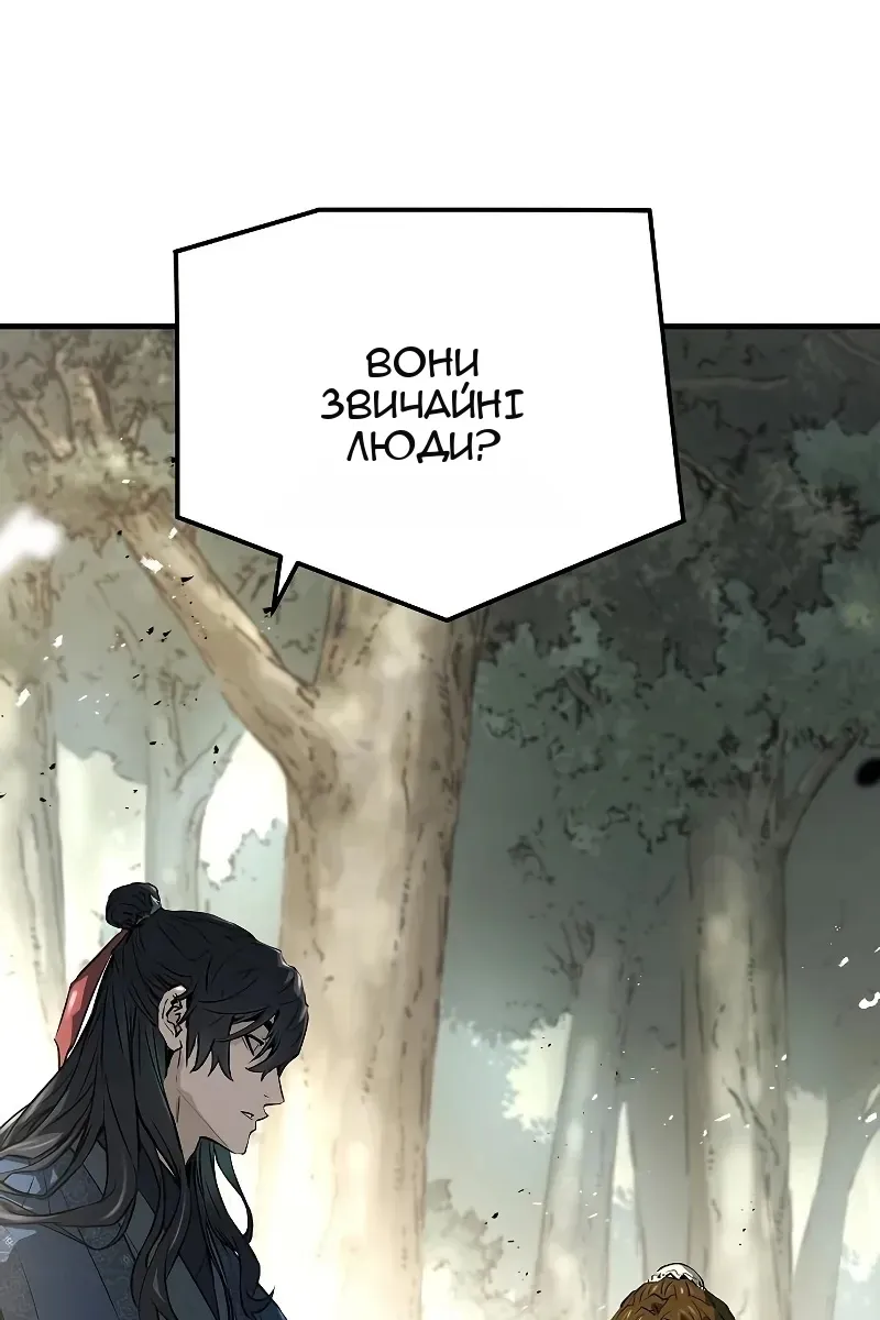 Сторінка 18