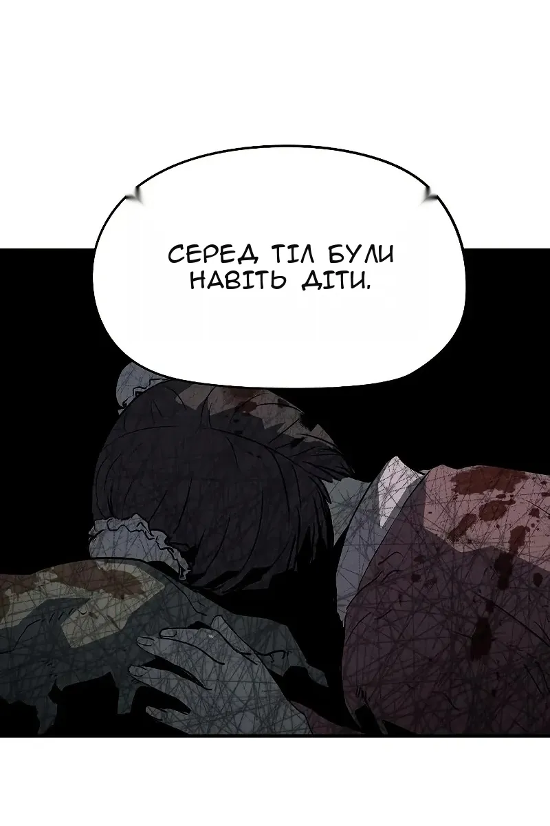 Сторінка 20