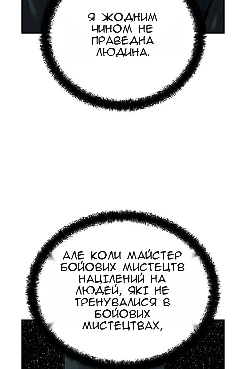 Сторінка 26