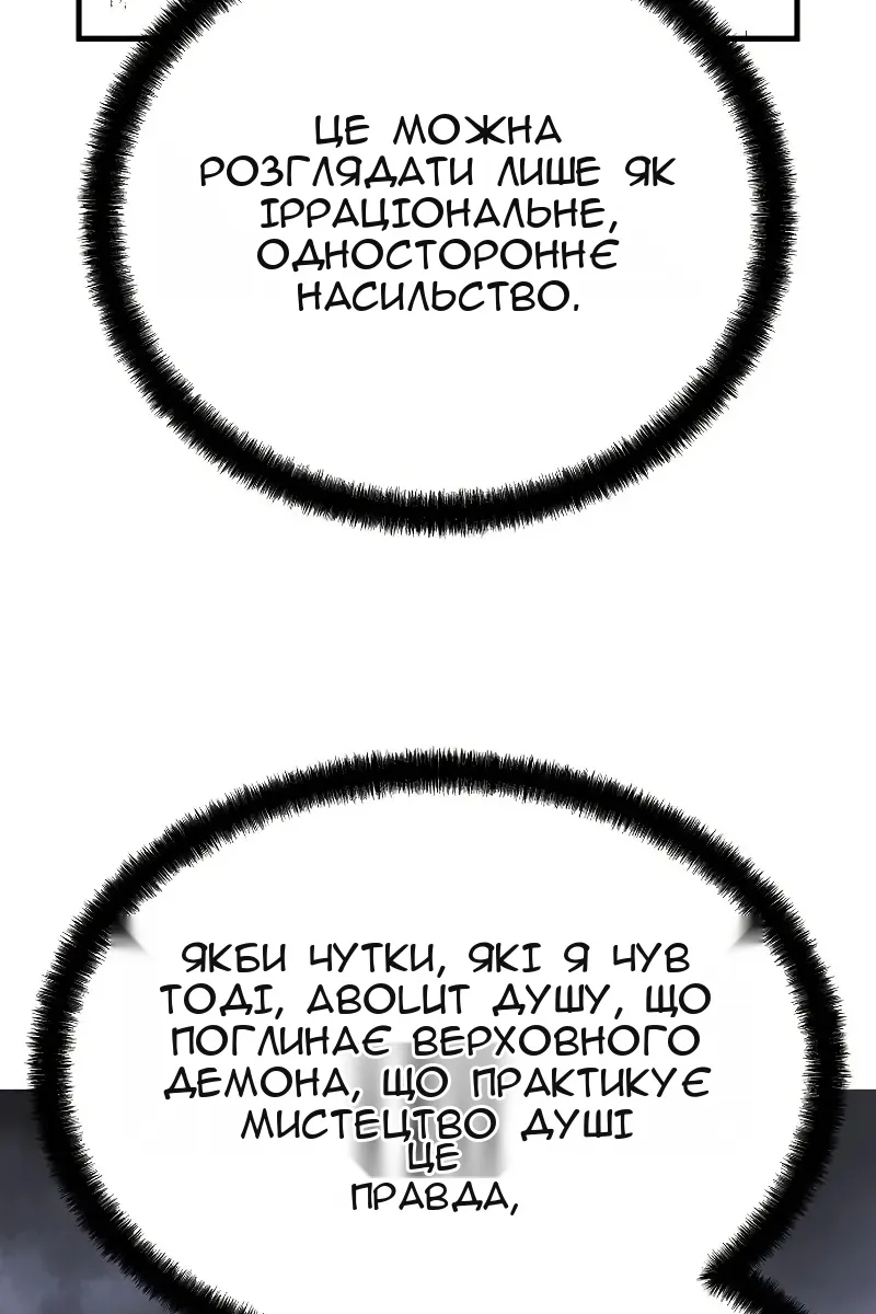 Сторінка 28