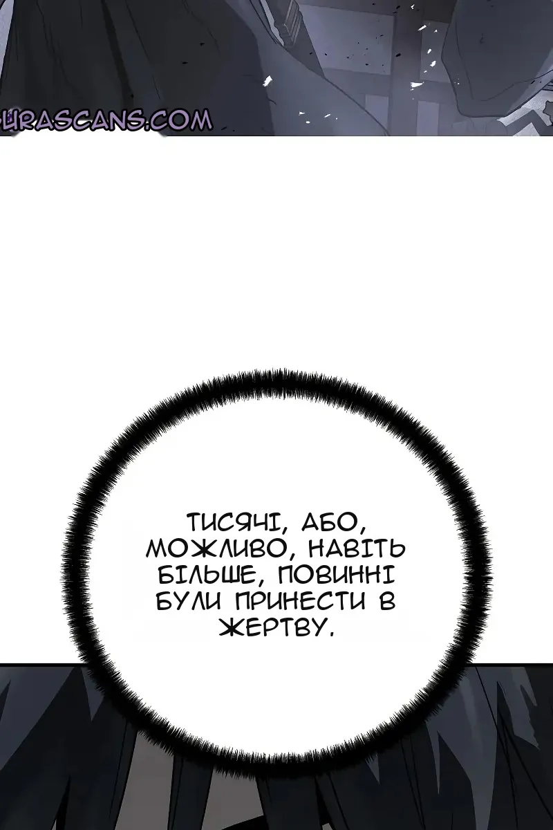 Сторінка 30