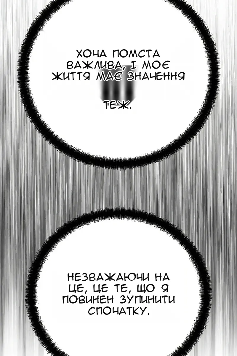 Сторінка 37