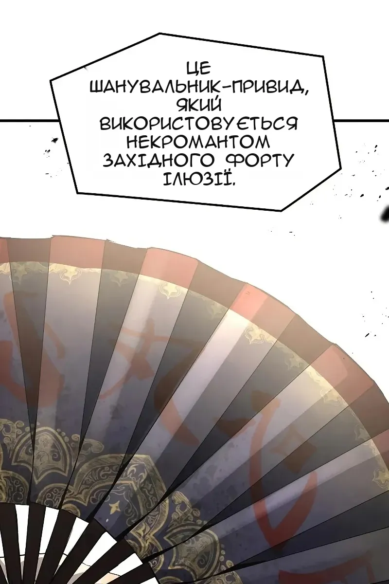 Сторінка 39
