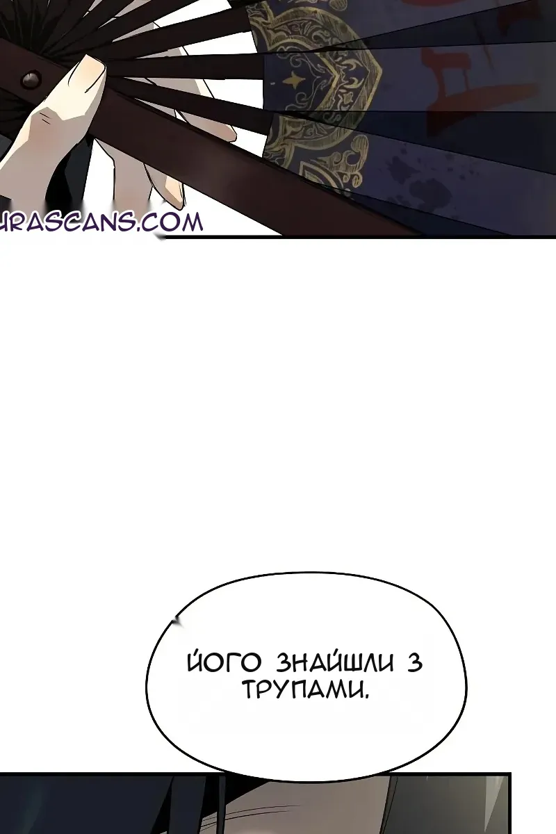 Сторінка 40
