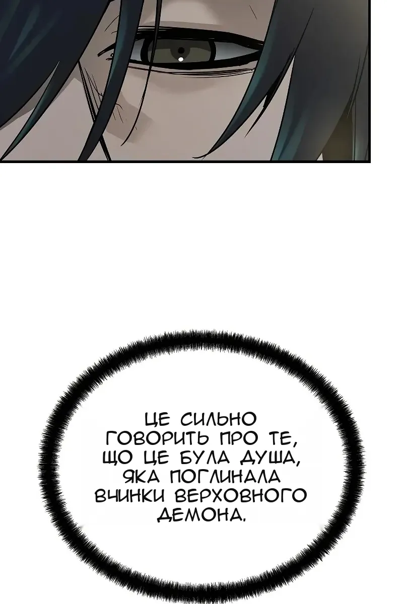 Сторінка 41