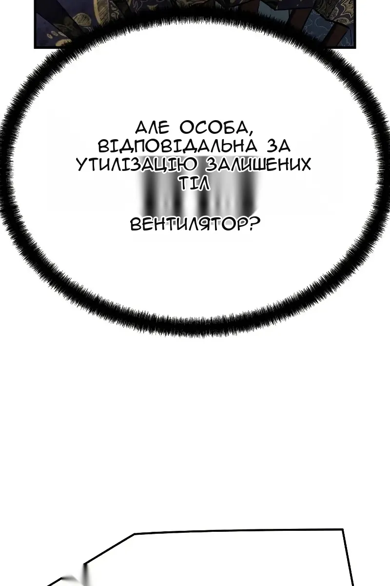 Сторінка 43