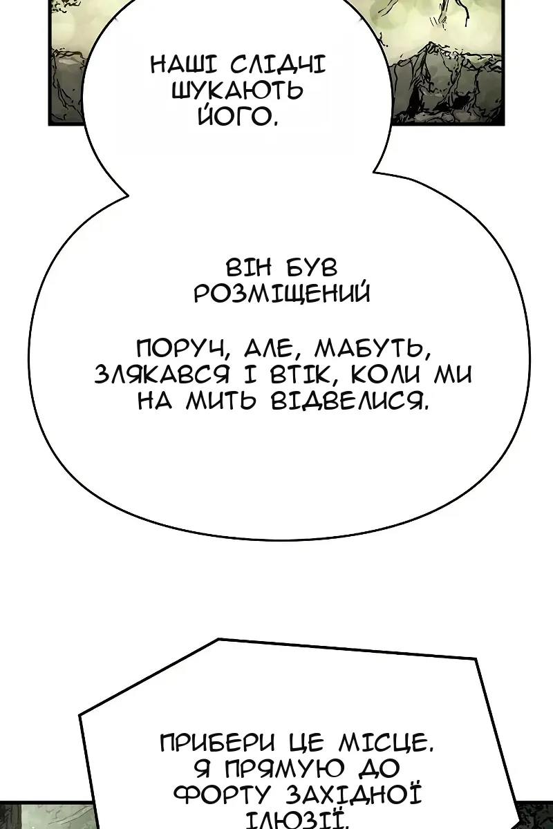 Сторінка 45