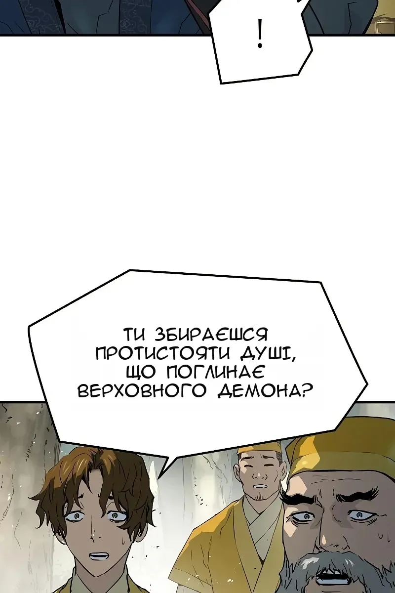 Сторінка 47