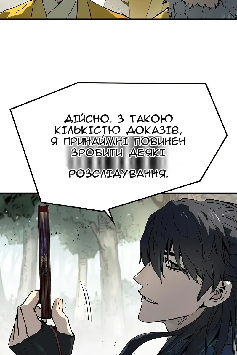 Сторінка 48