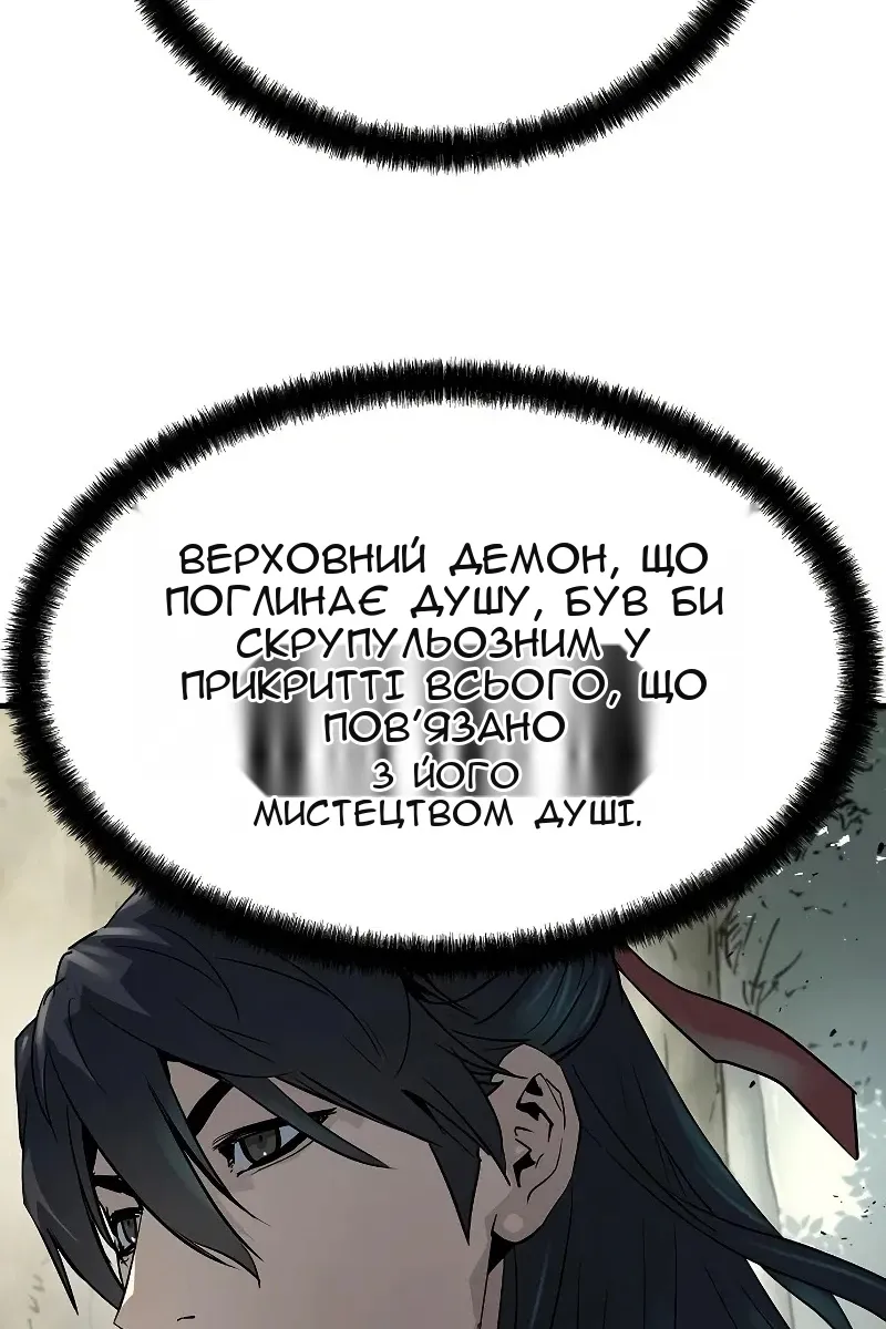 Сторінка 51