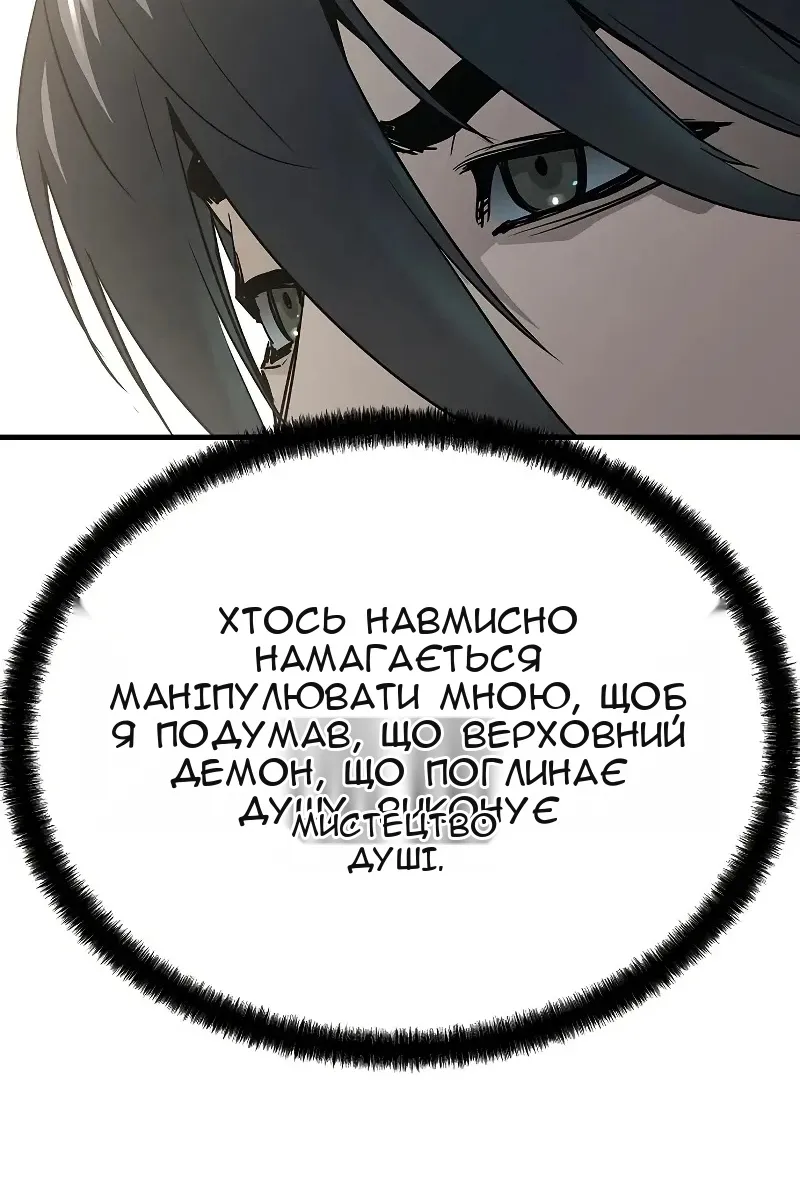 Сторінка 53