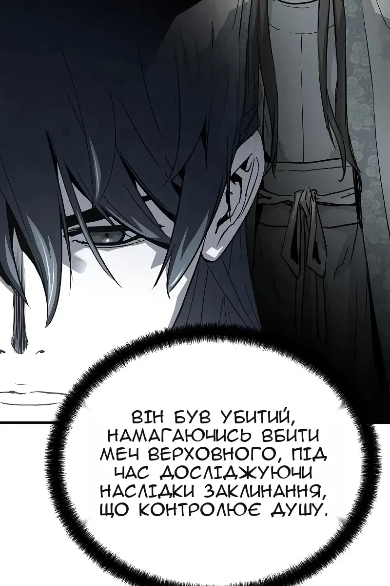 Сторінка 55