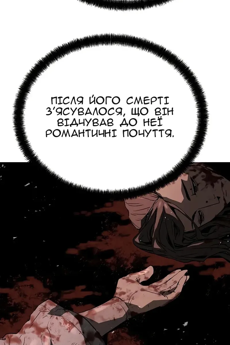 Сторінка 56
