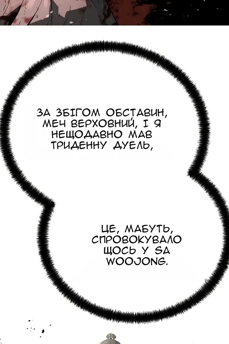 Сторінка 57