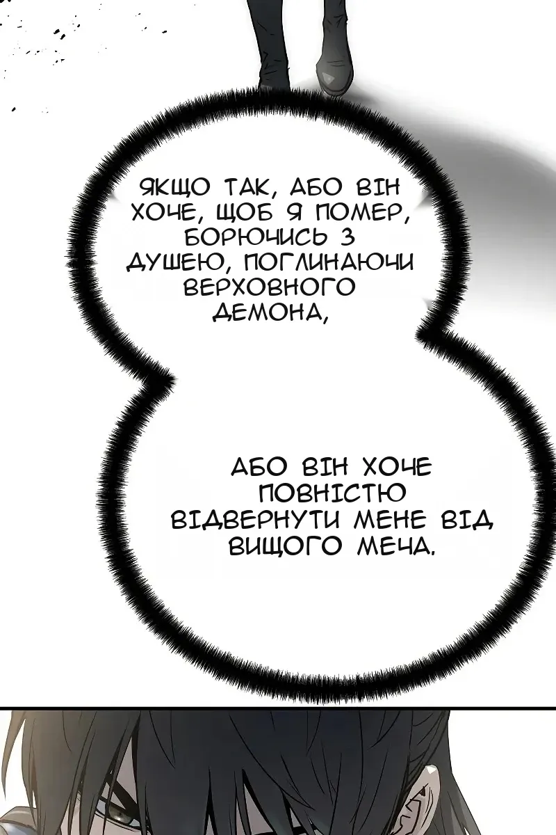 Сторінка 59