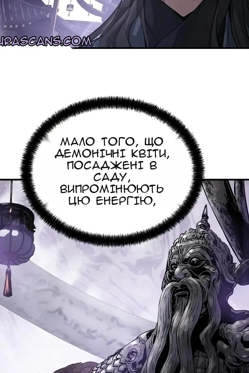 Сторінка 70