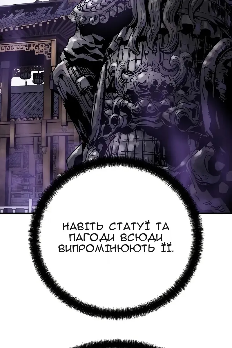 Сторінка 71