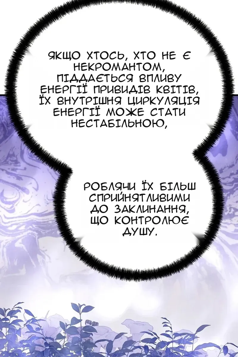 Сторінка 72
