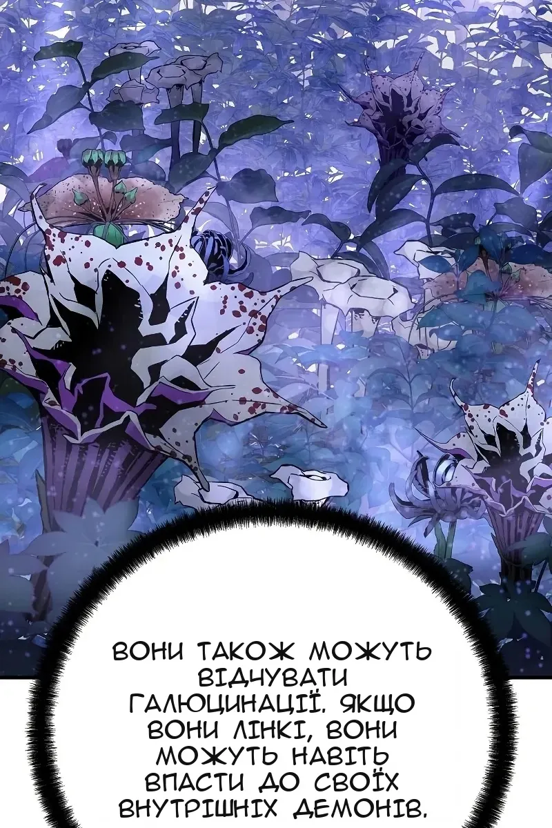 Сторінка 73