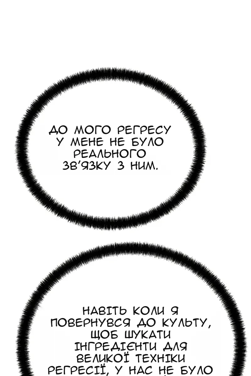 Сторінка 83