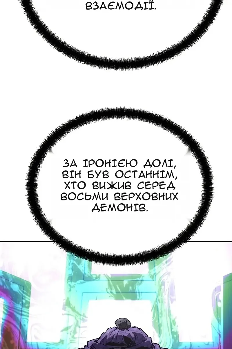 Сторінка 84