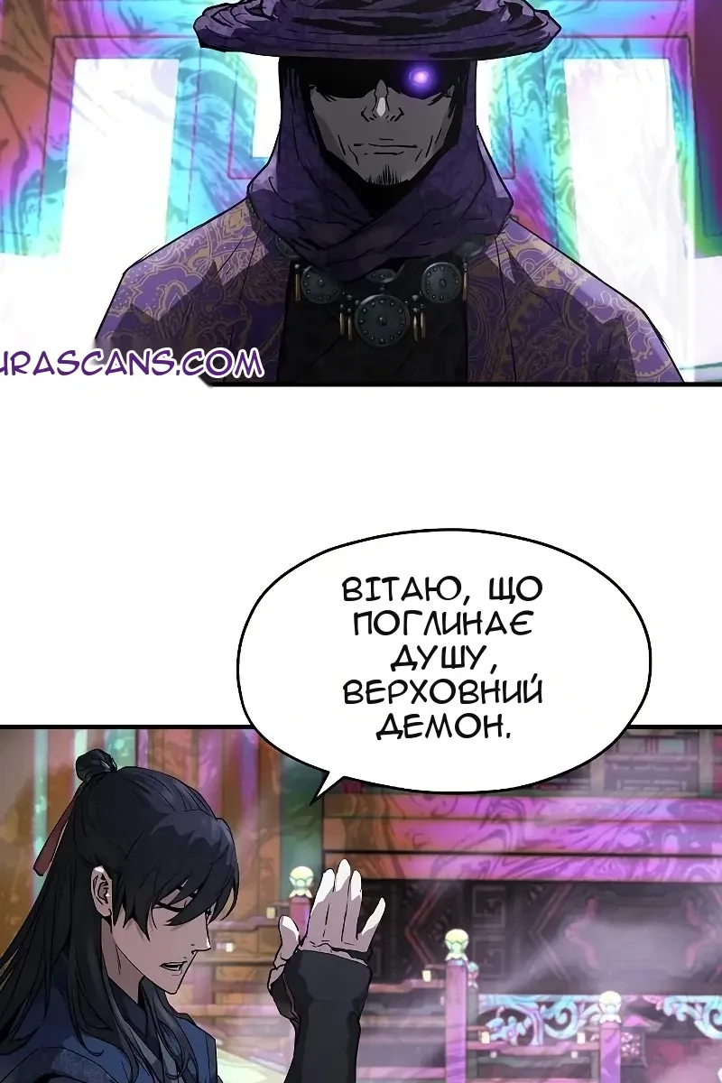 Сторінка 85