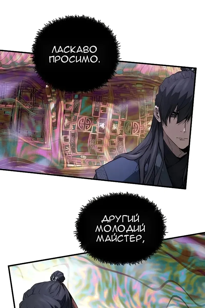 Сторінка 87