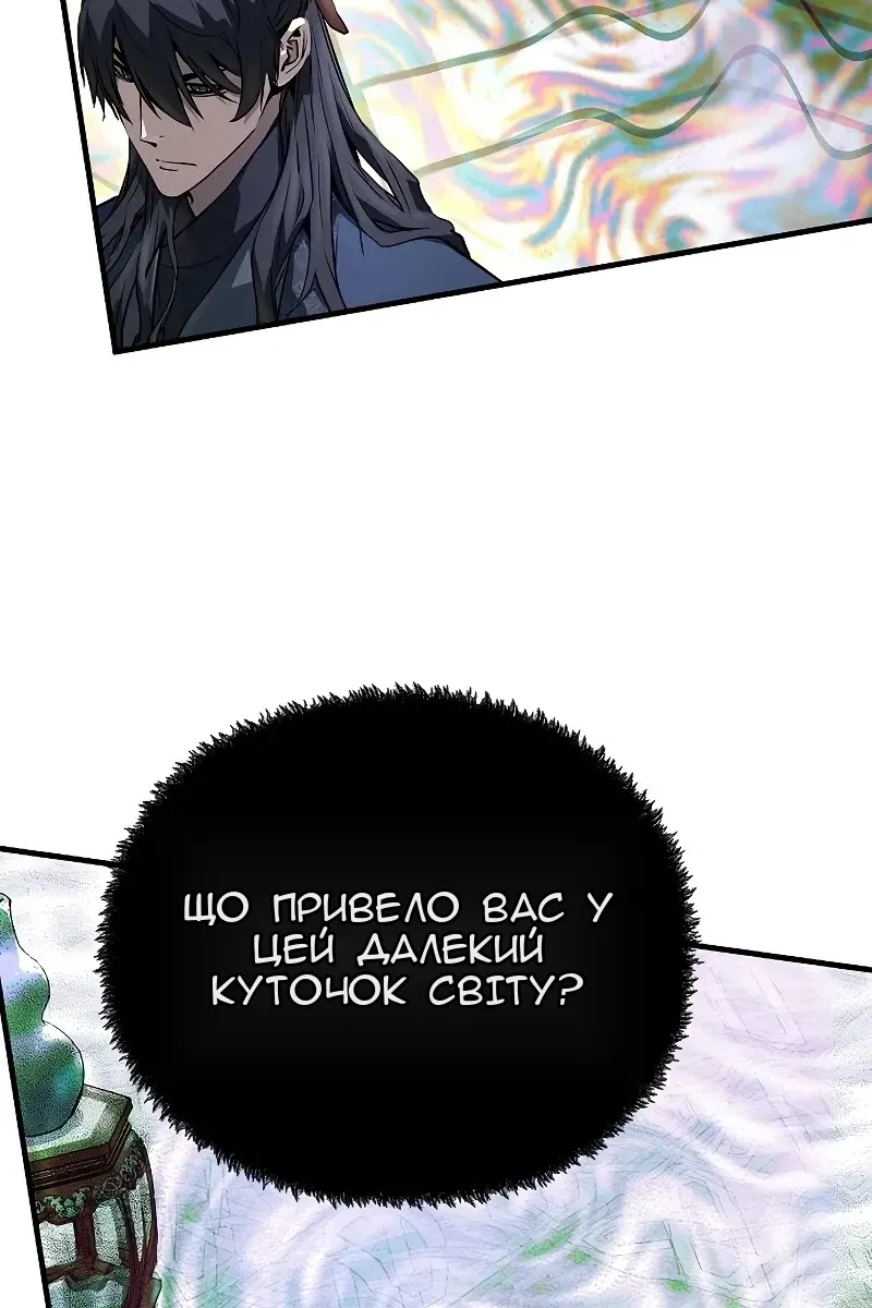 Сторінка 88