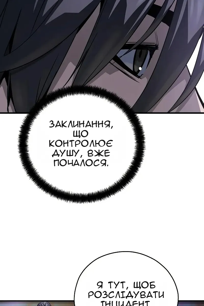 Сторінка 90