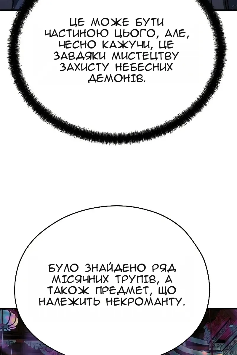 Сторінка 96