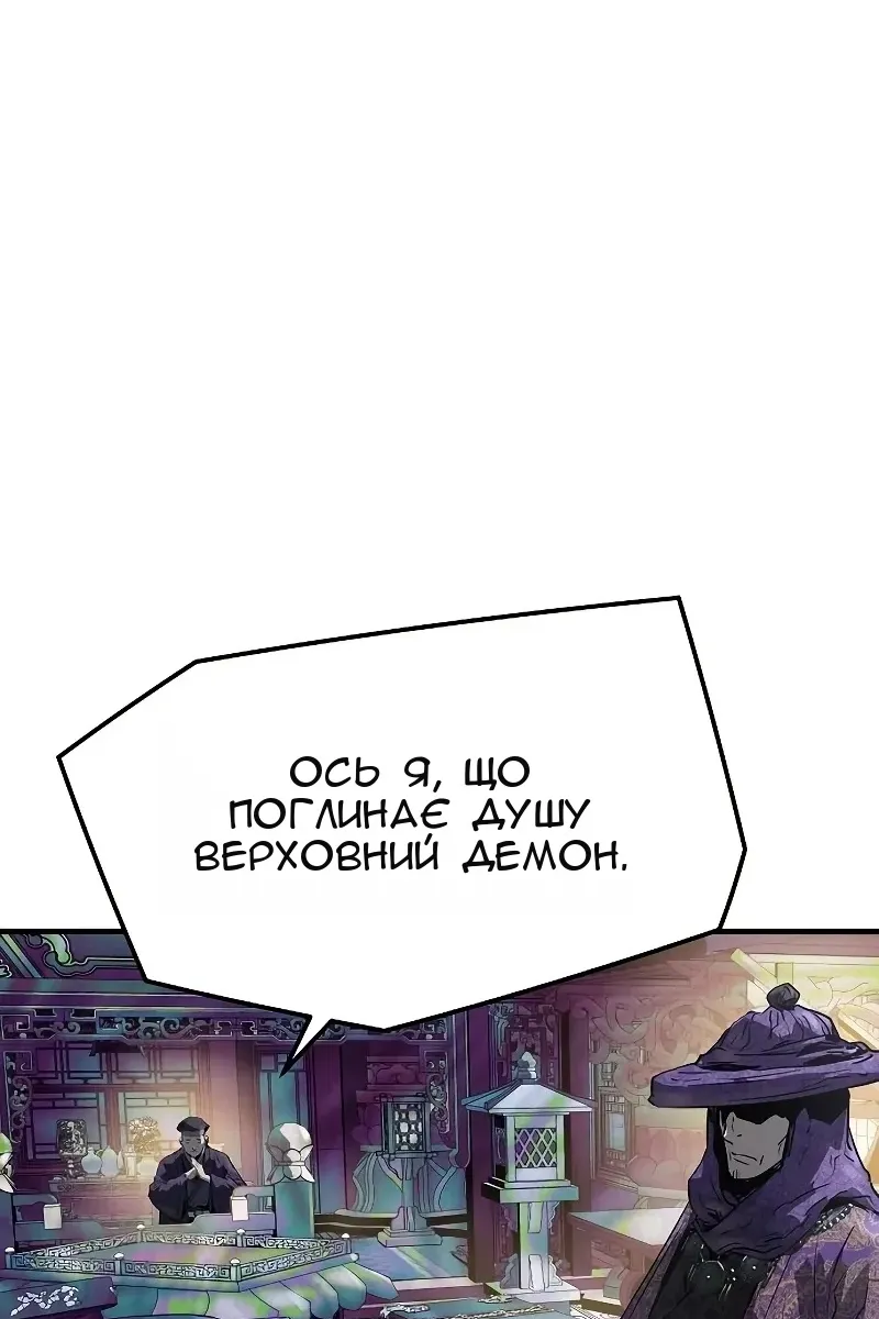 Сторінка 103