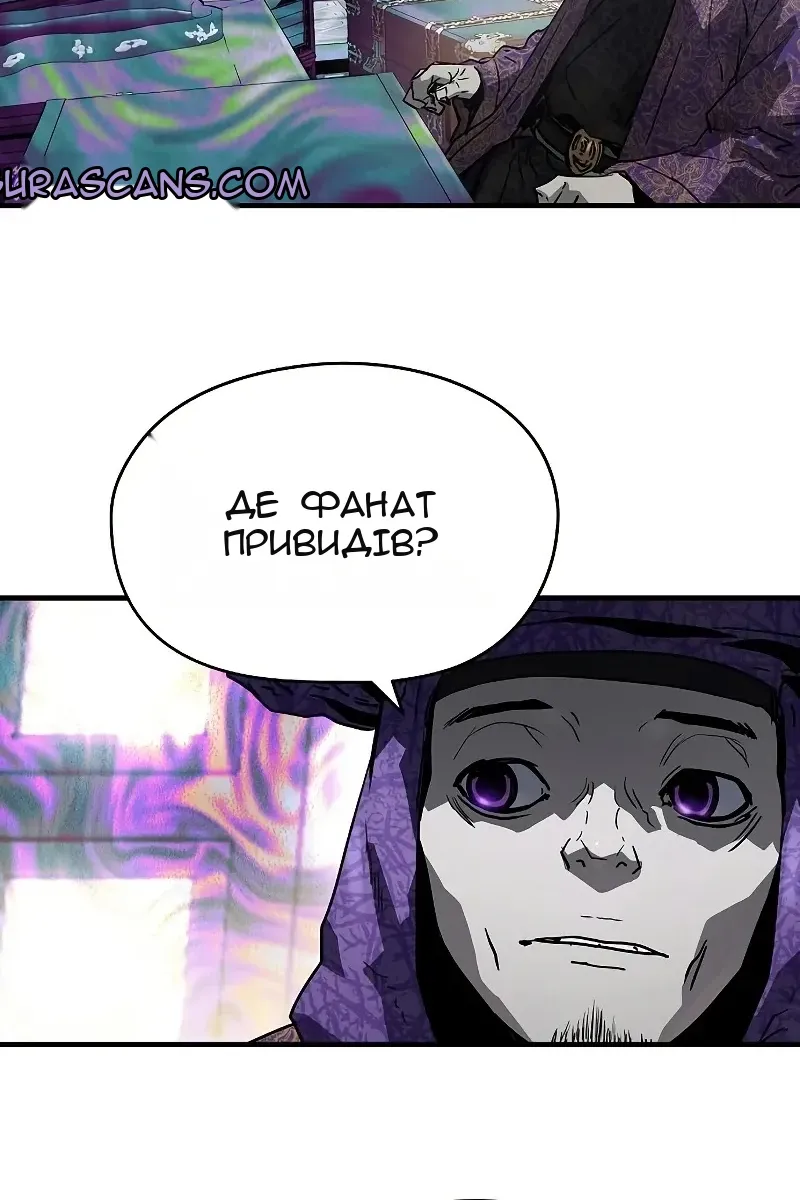 Сторінка 104