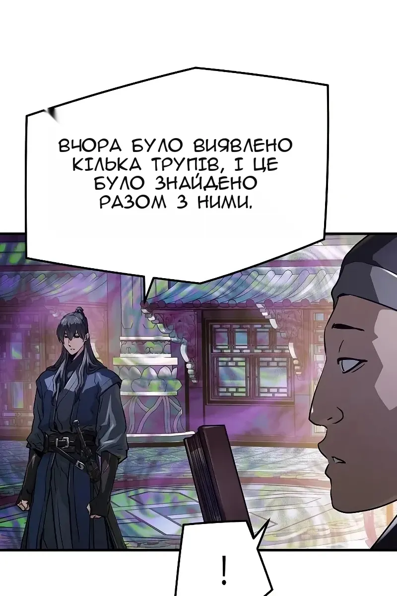 Сторінка 108