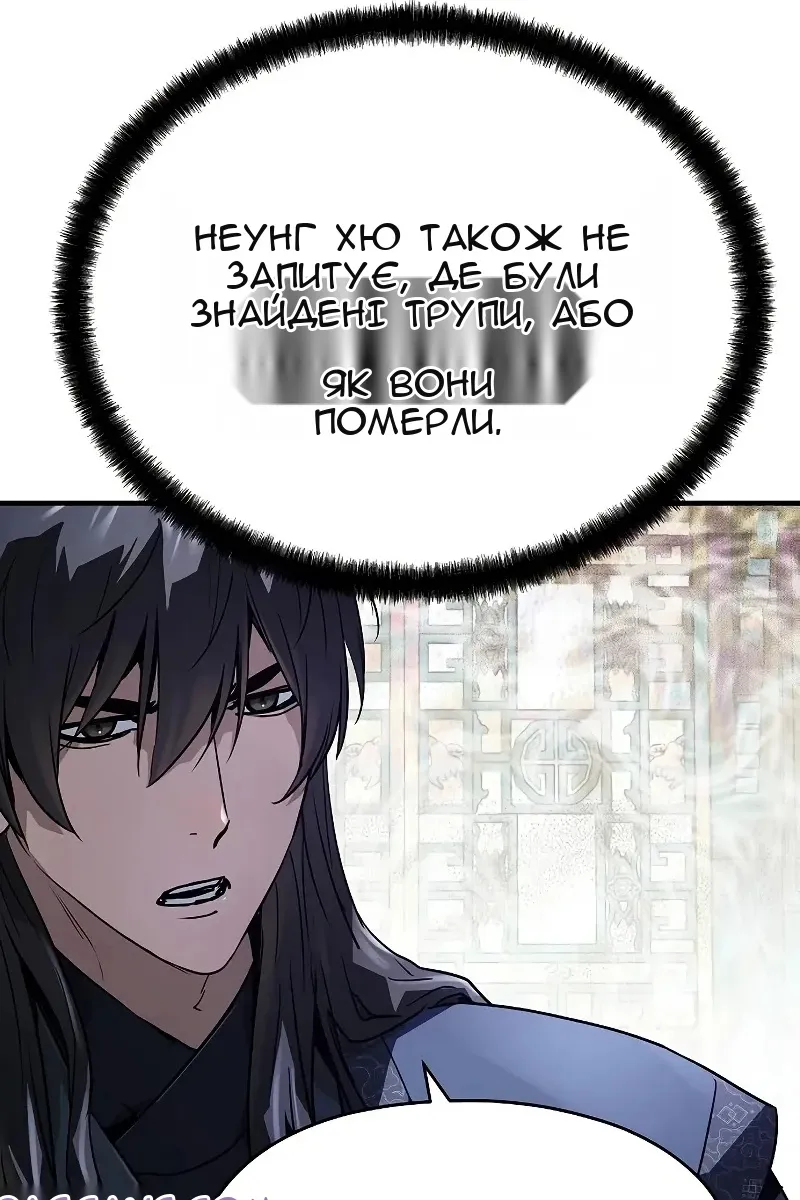 Сторінка 110