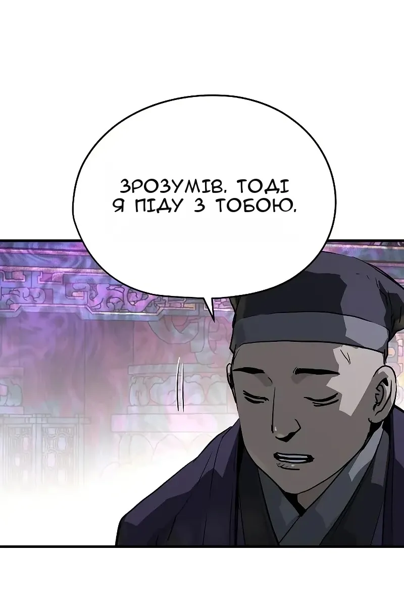 Сторінка 113