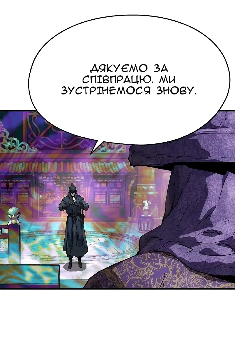 Сторінка 114