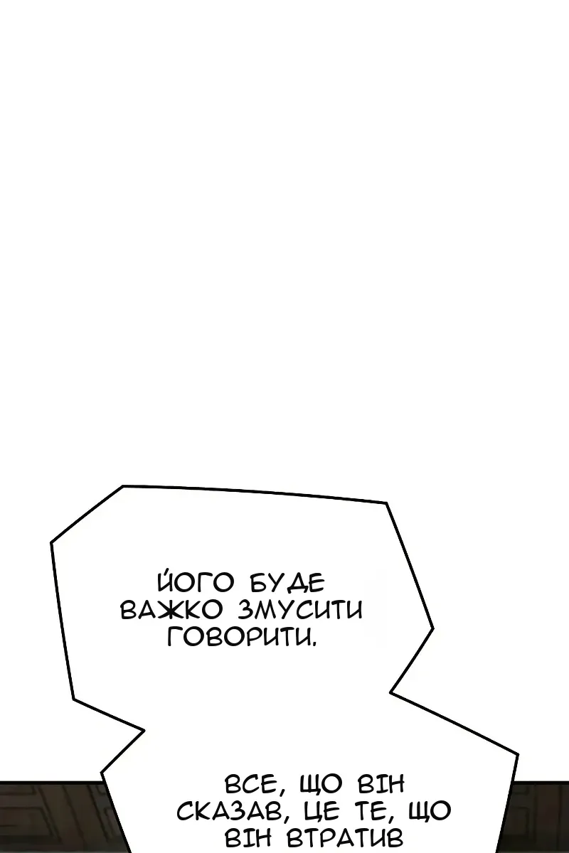 Сторінка 119