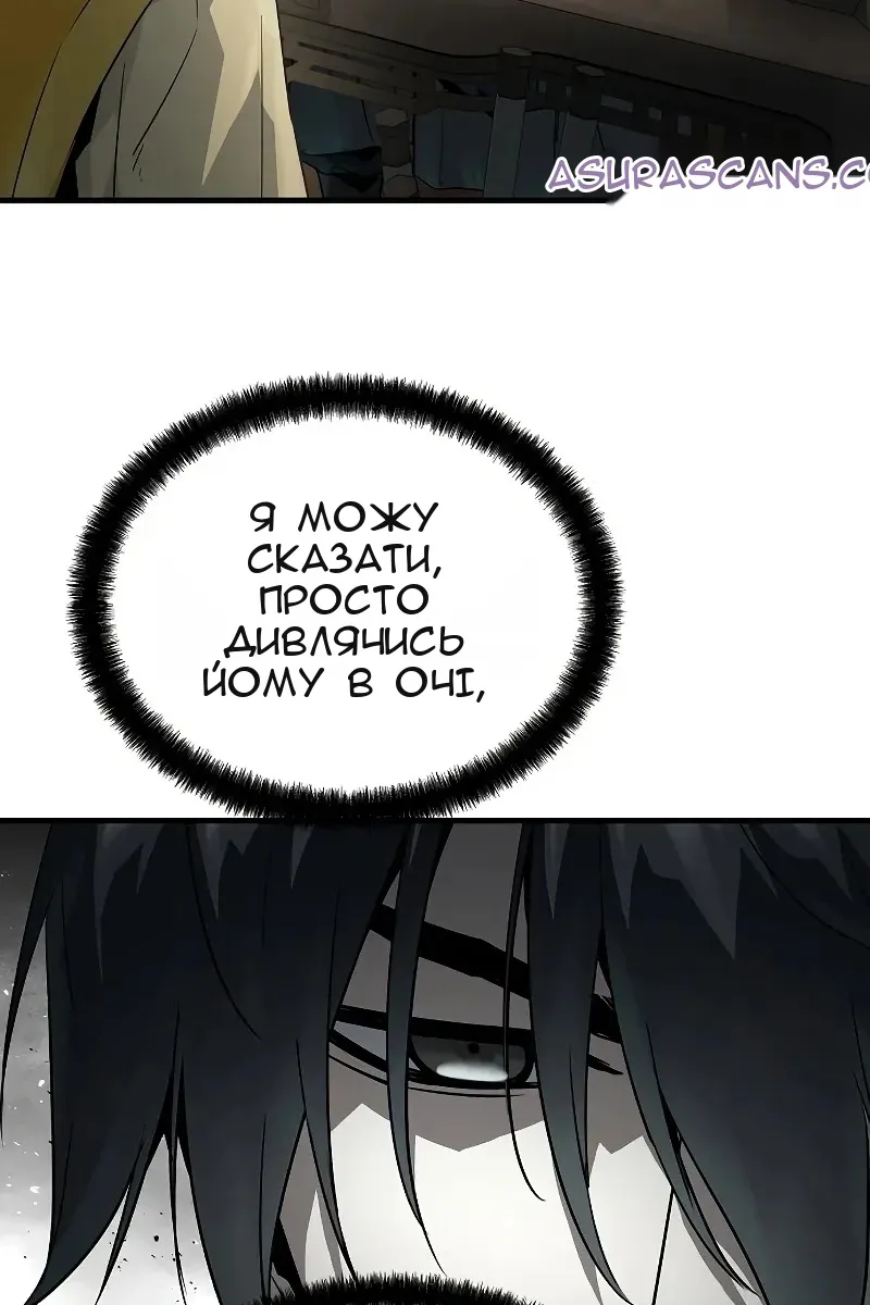 Сторінка 122