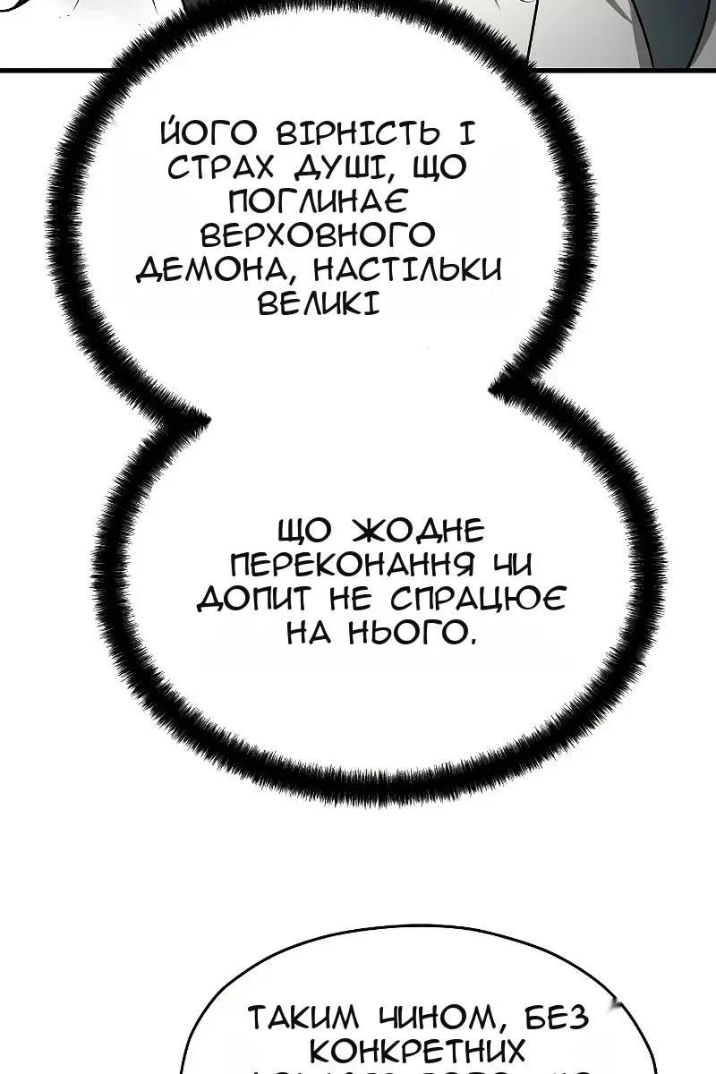 Сторінка 123