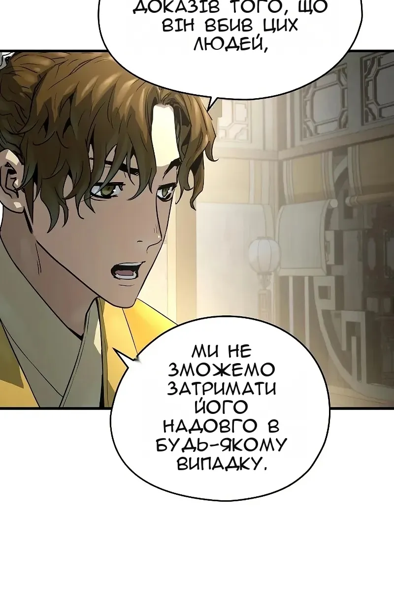 Сторінка 124